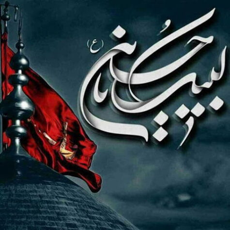 دانلود مداحی حر بشکسته دلم از تو مولا خجلم دانلود مداحی حر بشکسته دلم از تو مولا خجلم