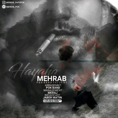دانلود آهنگ مهراب هیاهو دانلود آهنگ مهراب هیاهو