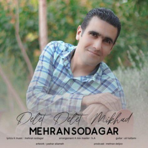دانلود آهنگ مهران سوداگر دلت دلت می خواد