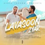 دانلود آهنگ دویار لواسون دانلود آهنگ دویار لواسون