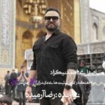 دانلود آهنگ احمد نیکزاد جان مار دانلود آهنگ احمد نیکزاد جان مار