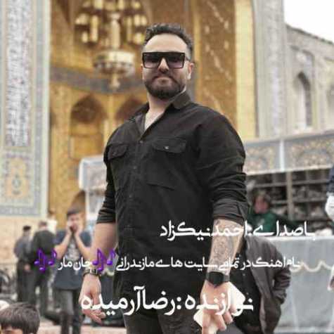 دانلود آهنگ احمد نیکزاد جان مار