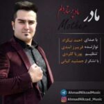 دانلود آهنگ احمد نیکزاد مادر دانلود آهنگ احمد نیکزاد مادر