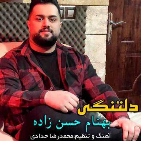 دانلود آهنگ بهنام حسن زاده دلتنگی دانلود آهنگ بهنام حسن زاده دلتنگی
