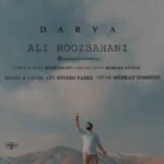 دانلود آهنگ علی روزبهانی دریا