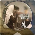 دانلود آهنگ فرد مادر