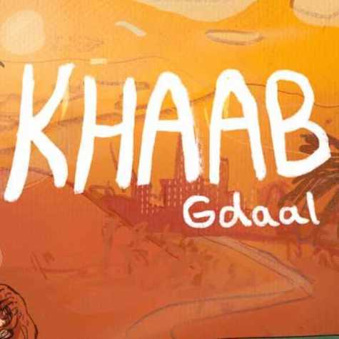 دانلود آهنگ جیدال خواب
