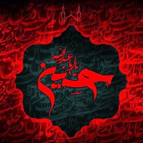 دانلود مداحی مظلوم بابا خوش گلمیسن ویرانیه دانلود مداحی مظلوم بابا خوش گلمیسن ویرانیه