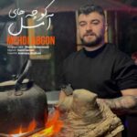 دانلود آهنگ مهدی آبگون کوچه های آمل