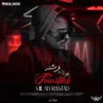 دانلود آهنگ میلاد راستاد فرشته دانلود آهنگ میلاد راستاد فرشته