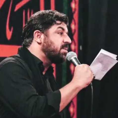 دانلود مداحی تو شوق پر زدن دادی مجتبی رمضانی