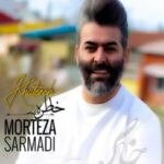 دانلود آهنگ مرتضی سرمدی خاطره