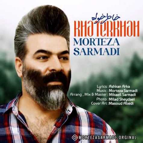دانلود آهنگ مرتضی سرمدی خاطرخواه