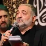 دانلود مداحی یه عالمه گریه به روضه بدهکارم نریمان پناهی دانلود مداحی یه عالمه گریه به روضه بدهکارم نریمان پناهی