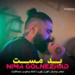 دانلود آهنگ نیما گلنژاد بد مست