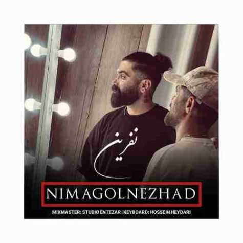 دانلود آهنگ نیما گلنژاد نفرین
