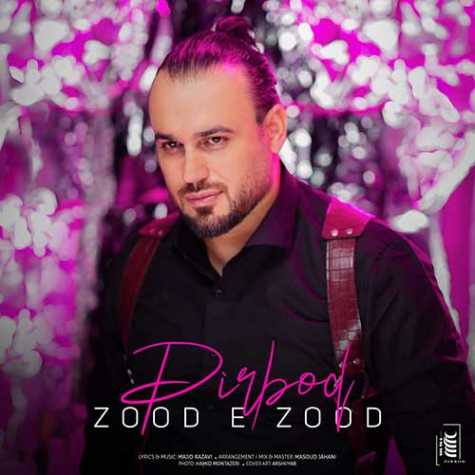 دانلود آهنگ پیربد زود زود دانلود آهنگ پیربد زود زود