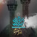 دانلود آلبوم رضا نیک فرجام اجابت بهشت دانلود آلبوم رضا نیک فرجام اجابت بهشت