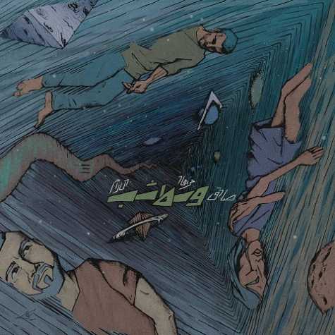 دانلود آهنگ صادق و فرهاد و دلارام وسط شب دانلود آهنگ صادق و فرهاد و دلارام وسط شب