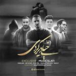 دانلود ریمیکس آهنگ خیلی دیر کردی از سجاد فرهادی و مسلک و ناجی و هیچکس و شایع