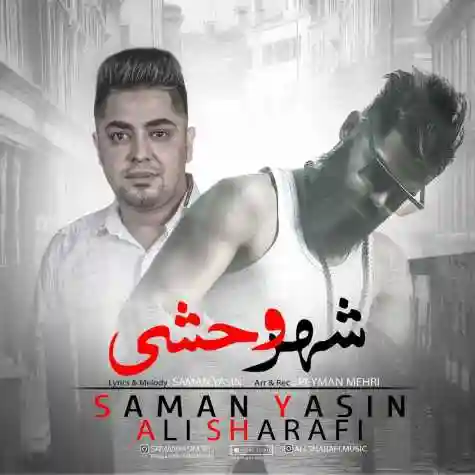 دانلود آهنگ سامان یاسین شهر وحشی دانلود آهنگ سامان یاسین شهر وحشی