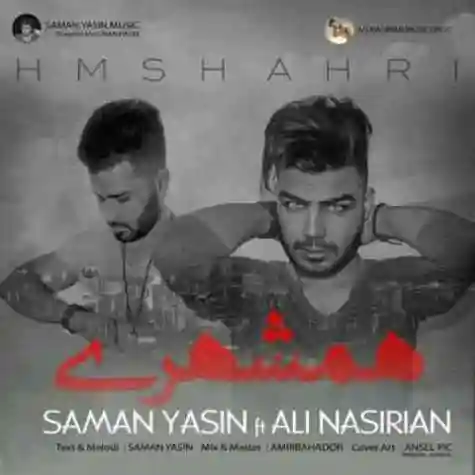 دانلود آهنگ سامان یاسین همشهری