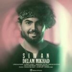 دانلود آهنگ سیوان دلم میخواد دانلود آهنگ سیوان دلم میخواد