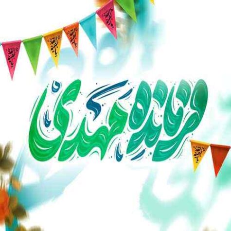 دانلود آهنگ سلام فرمانده 3 سرود فرمانده مهدی ابوذر روحی