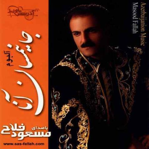 دانلود آهنگ مسعود فلاح سئوگیلی یاریم