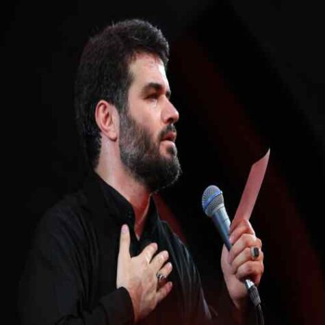 دانلود مداحی میثم مطیعی الا یا اهل العالم