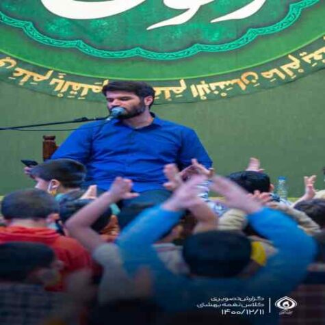 دانلود مداحی میثم مطیعی آتش زدن درب خانه زهرا