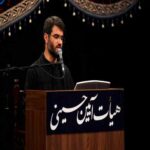 دانلود مداحی میثم مطیعی عطر ریحانه و نیایش تو