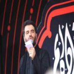 دانلود مداحی میثم مطیعی با فراق خود سیه پوشم مکن دانلود مداحی میثم مطیعی با فراق خود سیه پوشم مکن