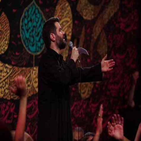 دانلود مداحی میثم مطیعی با نام علی برمی خیزد زهرا دانلود مداحی میثم مطیعی با نام علی برمی خیزد زهرا