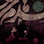 دانلود مداحی میثم مطیعی بابای خوب یتیمان کوفه