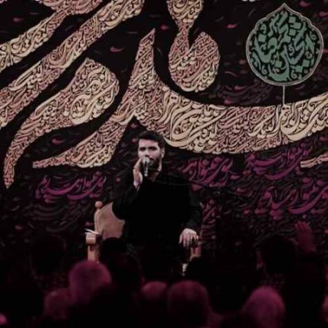 دانلود مداحی میثم مطیعی بابای خوب یتیمان کوفه دانلود مداحی میثم مطیعی بابای خوب یتیمان کوفه