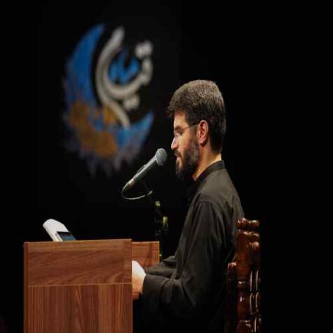 دانلود مداحی میثم مطیعی بی تو چه کند مولا یا فاطمه الزهرا دانلود مداحی میثم مطیعی بی تو چه کند مولا یا فاطمه الزهرا
