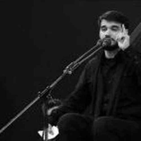 دانلود مداحی میثم مطیعی دیشب خواب بابامو دیدم دانلود مداحی میثم مطیعی دیشب خواب بابامو دیدم