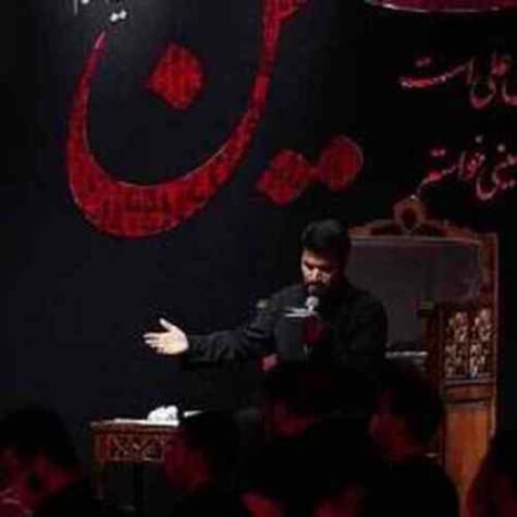 دانلود مداحی میثم مطیعی ای سیه پوش غمت هفت آسمان