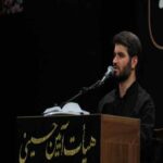 دانلود مداحی میثم مطیعی هنوزم تو نماز شبهاش دعاتون میکنه
