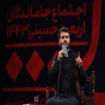 دانلود مداحی میثم مطیعی این در سوخته تا حشر گواه من و توست