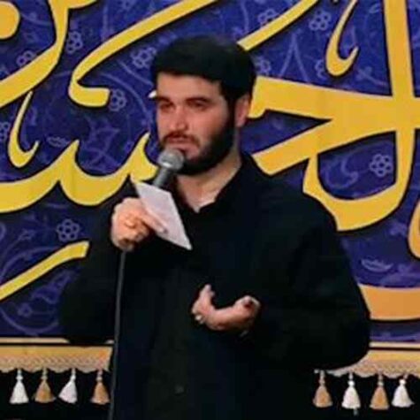دانلود مداحی میثم مطیعی کاش ایران می آمدی آقا