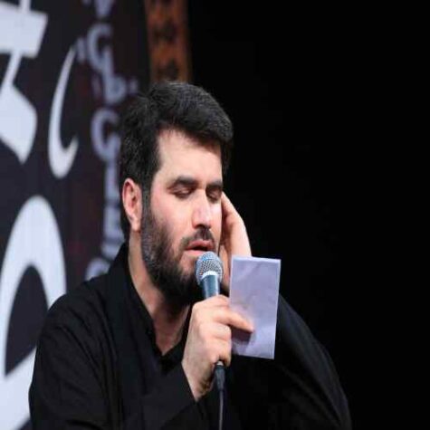 دانلود مداحی میثم مطیعی کجا داری میری