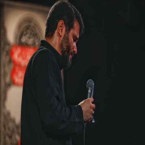 دانلود مداحی میثم مطیعی مولانا حسین