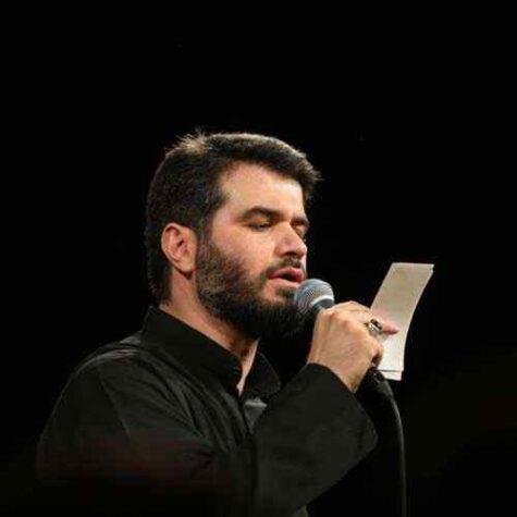 دانلود مداحی میثم مطیعی نام تو بها داده استقامت زن را دانلود مداحی میثم مطیعی نام تو بها داده استقامت زن را