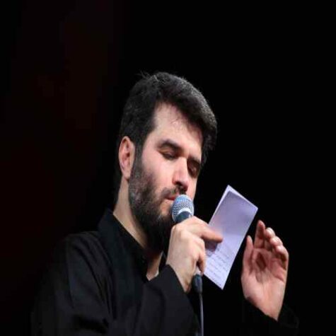 دانلود مداحی میثم مطیعی پدرم خویش را به خاک سپرد