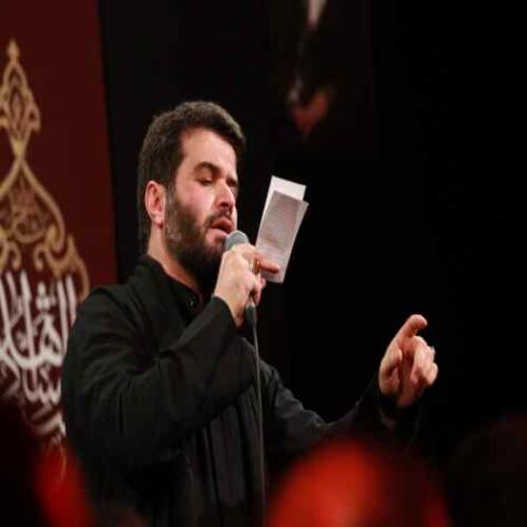 دانلود مداحی میثم مطیعی وای بابا یک طرف