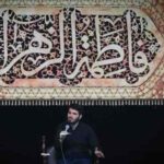دانلود مداحی میثم مطیعی یا باقرالعلوم