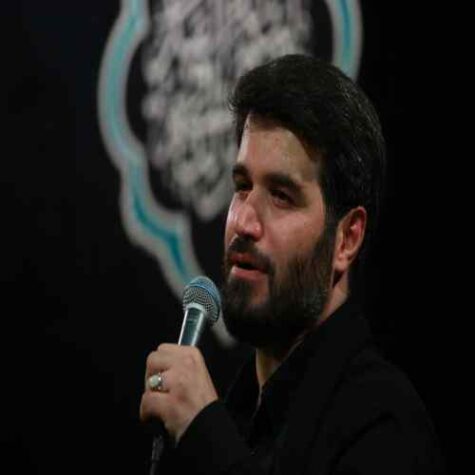 دانلود مداحی میثم مطیعی زینب به گریه گفت که دیگر تمام شد دانلود مداحی میثم مطیعی زینب به گریه گفت که دیگر تمام شد