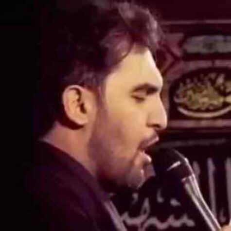 دانلود مداحی حمید علیمی قلب پر از درد و غمم شکسته مثل حرمتت دانلود مداحی حمید علیمی قلب پر از درد و غمم شکسته مثل حرمتت